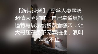 《云盘高质㊙️露脸泄密》日常生活中是个才艺女生私下是个反差婊，小提琴老师【金友莉】不雅私拍流出，道具