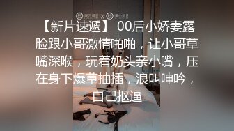 山西0354骚人妻第二弹，掰开肥美鲍鱼求插入，手指被吸入。