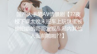 尤物级眼镜小姐姐 温婉气质却充满骚骚的感觉 男人看了就想狠狠插她，黑丝袜紧身包臀裙 啪啪鸡巴狂操