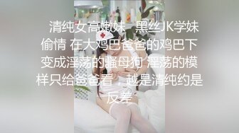 3p极品爆乳肥臀高跟少妇，老公绿帽满足不了，.