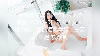 女仆装调教