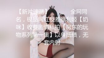 STP33297 新來的清純小美女露臉讓大哥床上調教，玩弄騷奶子聽狼友指揮脫掉內褲，摳弄騷穴，大雞巴無套插入浪叫呻吟