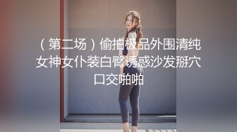 【AI换脸视频】迪丽热巴 高清 魅惑人妻的3P时光 1