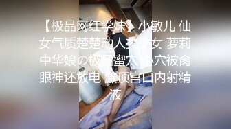 爆乳眼镜小美女，抽插小嘴口活一流，怼入小穴爆操，无毛骚穴