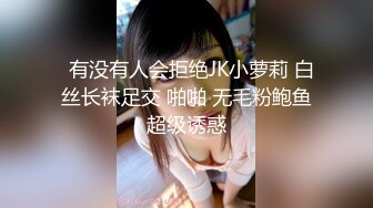 【白嫩萝莉❤️性爱沦陷】极品福利姬『Tu酱』线下约见巨根男粉性爱私拍流出 被爆操小逼受不了 慢点慢点 高清1080P版