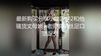 SWAG 月经来捣乱只能用肛门侍奉被使用 Helene