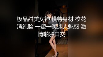 180cm的长腿妹妹【SPA双飞-上篇】纯欲天花板极品大骚逼首次和小姐妹玩3P粉嘟嘟的翘臀被大鸡巴插爽