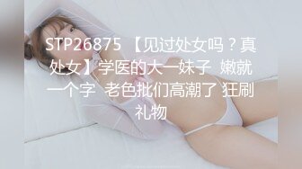 【极品美女顶级骚货】豪乳网红女神『谭晓彤』5月OF最新付费私拍 浴室激情诱惑 刮毛清爽小逼好想操