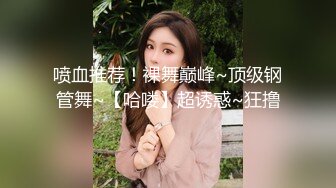 ✿反差小母狗✿外表清纯乖巧的大长腿美少女 私下非常反差，可爱小情趣装被金主大鸡巴爸爸爆插，视觉感超强