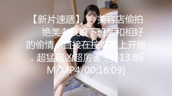 SP站极品国产美女_z_____【134V】 (121)