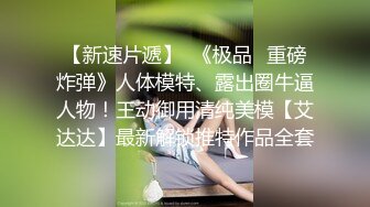 -极品黑丝少妇与健身猛男激情啪啪 全程翘丰臀后入猛操