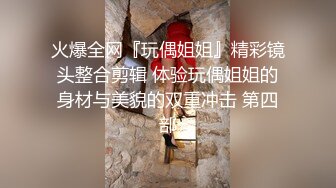 【真实绿帽奴】给郑州大学大二娇羞女友第一次找单男，既害羞又享受的闷骚表情让我兴奋无比