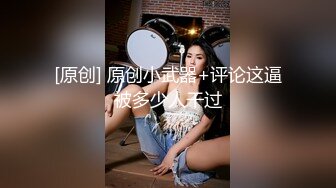 天美傳媒 TMG133 性感女房仲為了業績獻出嫩逼 金寶娜