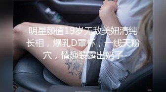 顶级Coser美女博主-魔物喵-收费版大尺度私拍,美臀美乳肥美身体