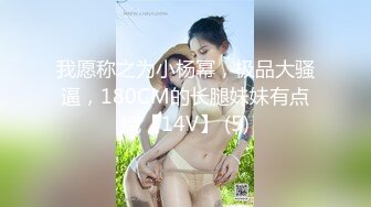 国产AV 杏吧 人妻最强变装 超美女仆性爱体验