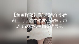 极刁钻固定镜头TP年轻美女嘘嘘 高清特写粉嫩鲍鱼 (3)