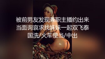 艺校毕业生活所迫会所上班年轻漂亮美女给嫖客温柔的舔遍全身啪啪啪最后精液全部射嘴里1080P高清