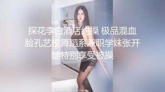 【新片速遞】  天花板级清纯白虎女神【米胡桃】✅爸爸好粗鲁喔！人家丝袜都撕坏掉啦！~爆插JK母狗学妹白虎粉穴要被撑破[1.51G/MP4/10:37]