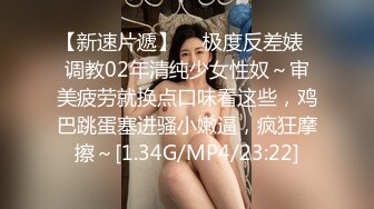 后入嫩的出水的双马尾黑丝女大-可爱-偷情-勾搭