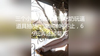 身材超正深紅套裙眼鏡妹,蕾絲小花內性感至極