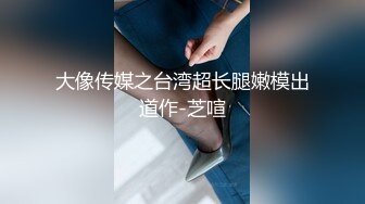 兔子先生TZ-156樱花妹性爱实录EP3金发辣妹激情性爱