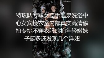 良家小少妇摸一摸就流水那种下面都拉丝了嘴巴还说不想