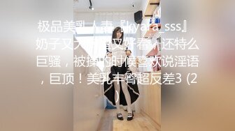 高端泄密流出火爆全网泡良达人金先生❤️假期约炮美女大学生黄X恩疯狂做爱