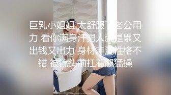 【AI高清】小酒探花苗条00后小萝莉肤白胸粉乖巧可爱小仙女【MP4/290MB】