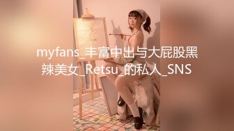 STP27996 肉欲系网红美妞！外表甜美肉感十足！吊带白丝大肥臀，翘起被后入爆操，特写视角进进出出 VIP0600