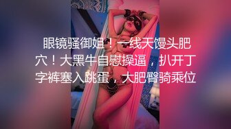 大胸已婚男在外偷汉子,公逼被两根鸡巴双龙进出,骚货玩得真大,吐着舌头吞精骚得不像话