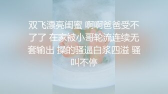 最新剧情贺岁力作!公司高管约战骚魅漂亮前台美眉！