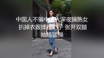 商城偷窥漂亮小少妇 眼镜大姐还挺时髦 吊带裙 关键还穿着透明蕾丝内内 逼毛清晰可见