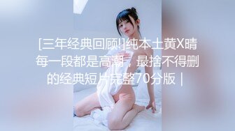 和眼镜女同学钻小树林  一直没有水 最后吐了口水在她逼上润滑才插进去