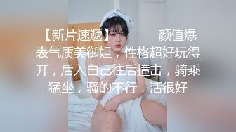 劇情超讚男生帶女友回家做愛為女友戴上眼罩偷偷發簡訊告訴父親進來換人女友全程不知情超讚