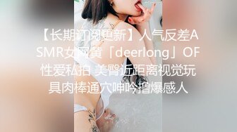 奶子非常不错的性感美女，屁股翘翘性感迷人诱惑