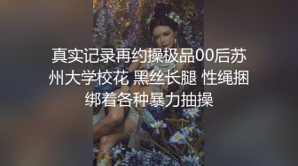 三个00后小妹妹！女女互舔小穴！头套男操逼，主动骑乘位抽插嫩穴，妹妹轮流吃屌，掰开小穴特写