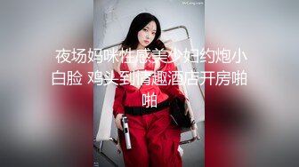 【新速片遞】  《校园色狼老师》女宿舍暗藏摄像头偷拍女学生洗澡（第四部）短发妹妹换卫生巾洗逼