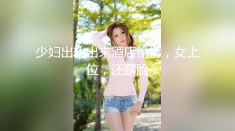 《极品女神反差泄密》万狼求购网红可盐可甜清纯萝莉系美少女lewd私拍第二季，啪啪多水蜜穴SM调教纯纯人形小母狗 (14)