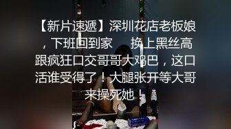 【某某门事件】第293弹 山东东营女英语老师 李汶芯 因为欠下两万元私人贷款不还，就被曝光了性爱视频