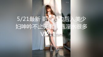 91小白约白嫩女友(VIP)