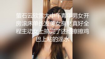 国产美妖被直男用高跟鞋玩弄长腿黑丝伪娘，高跟鞋搞得伪娘害羞温柔了 想要吃鸡鸡！