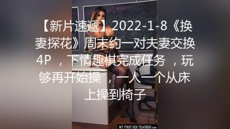 长相甜美黑衣萌妹子啪啪互舔口交后入侧入大力猛操呻吟