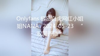 日常更新2024年5月18日个人自录国内女主播合集【167V】 (118)