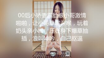 老司机手机对着镜子记录良家带着眼罩上位享受