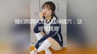 《萝莉少女?重磅泄密》有钱人的玩物！人瘦奶大极品拜金反差婊【广深小粉酱-贝贝】推特私拍喜欢露出喜欢被调教