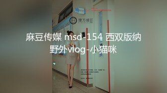  2024-05-07 PH-145 麻豆傳媒 對不良少女繼妹忍無可忍的兄妹教育