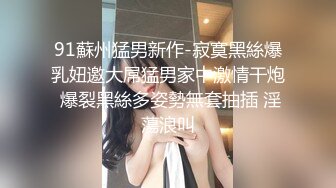 新流出情趣酒店偷拍会所女技师给2个客人做全套服务