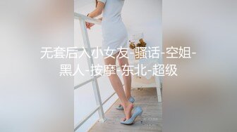  兼职楼凤阿姨：尿骚味肯定有啊，你想舔？   男：你刚锻炼完瑜伽啊，你很喜欢做爱是不是。