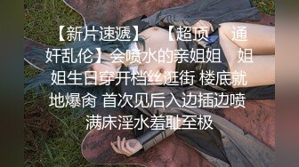 【核弹】印象足拍55期 娇小可爱妹妹 全程大尺度啪 无尿点