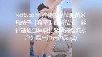 极品外围女神黑丝情趣近景展示苗条温柔配合各种姿势角度完美疯狂啪啪